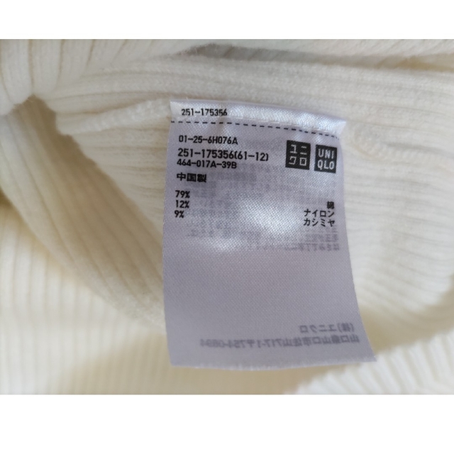 UNIQLO(ユニクロ)のユニクロ×ルメール　カシミヤブレンドセーター 5分袖 レディースのトップス(カットソー(半袖/袖なし))の商品写真