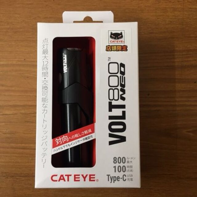 自転車CATEYE VOLT800NEO