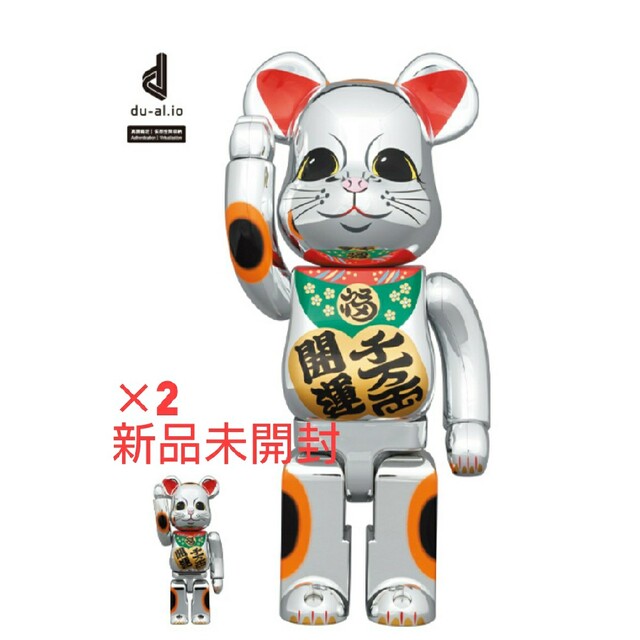 BE@RBRICK 招き猫 開運・千万両 銀メッキ 100％ & 400％