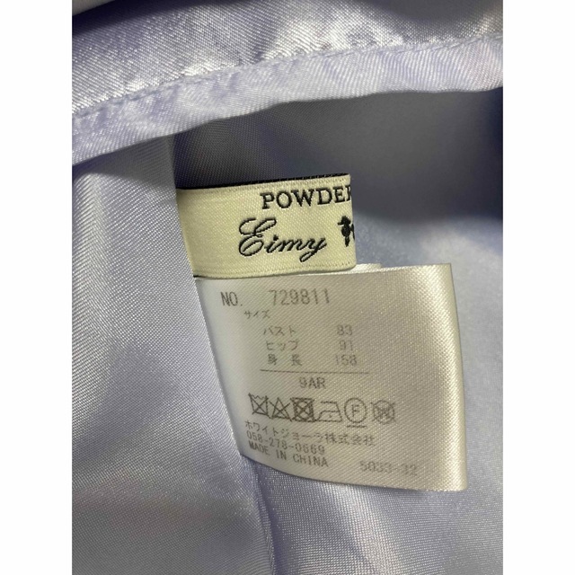 POWDER SUGAR(パウダーシュガー)のワンピース レディースのフォーマル/ドレス(その他)の商品写真