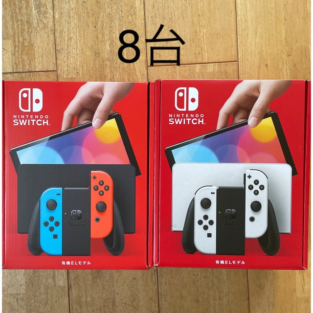 限​定​販​売​】 任天堂スイッチ 有機EL 8台