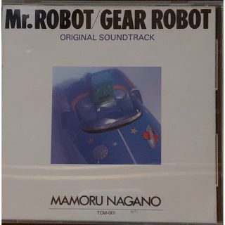 マモル・ナガノ:Mr.ROBOT/GEAR ROBOT(ゲーム音楽)