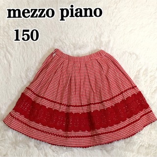 メゾピアノ(mezzo piano)のmezzo piano メゾピアノ スカート チェック柄 ポケット付(スカート)