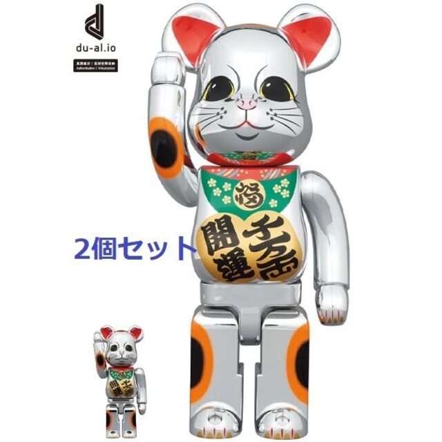 BE@RBRICK 招き猫 開運・千万両 銀メッキ 100％ & 400％