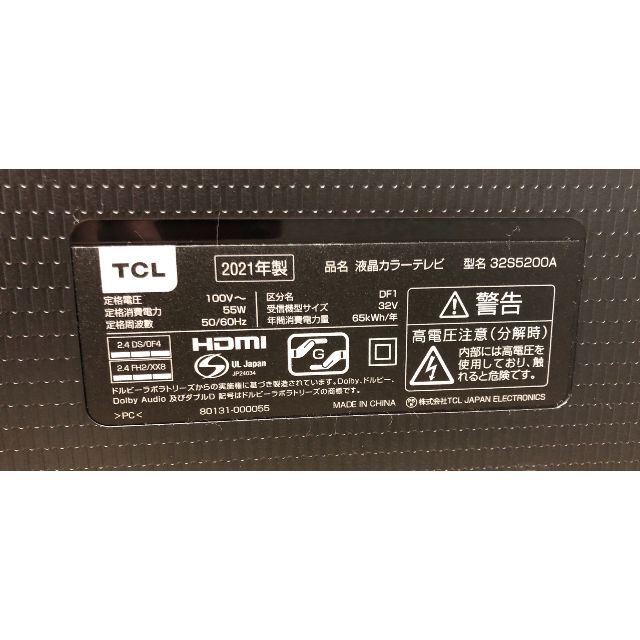 超極美品！TCL 32S5200A スマートテレビ 32型 2021年製 映綺麗の通販