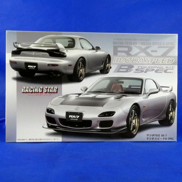 マツダRX-７★マツダスピードBーSPEC★チューニングバージョン★プラモ★新品