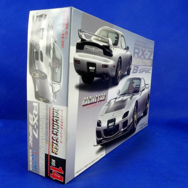 マツダRX-７★マツダスピードBーSPEC★チューニングバージョン★プラモ★新品 1