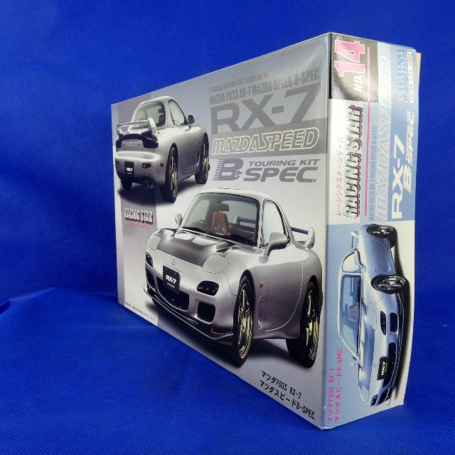 マツダRX-７★マツダスピードBーSPEC★チューニングバージョン★プラモ★新品 3