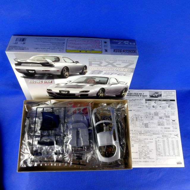 マツダRX-７★マツダスピードBーSPEC★チューニングバージョン★プラモ★新品 6