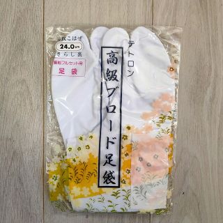 足袋　24センチ(下駄/草履)