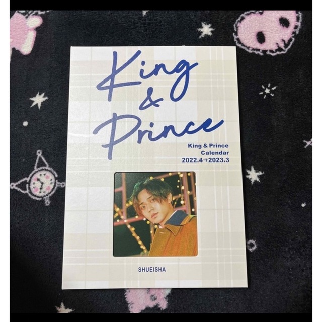 King & Prince カレンダー