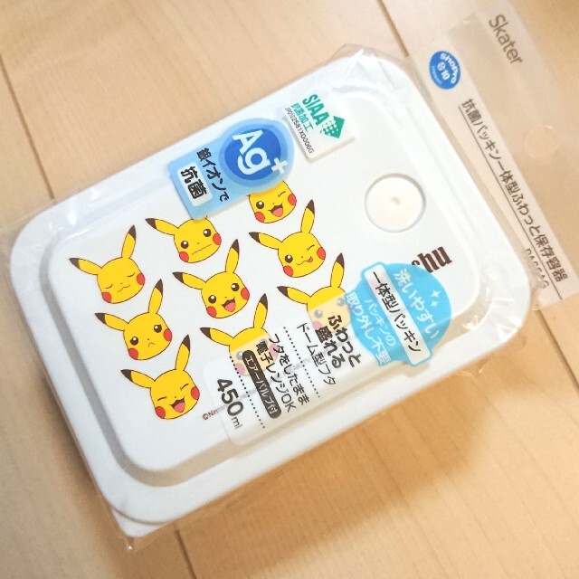 ポケモン(ポケモン)のポケットモンスター ポケモン 弁当箱 保存容器 新品 ピカチュウ ランチボックス インテリア/住まい/日用品のキッチン/食器(弁当用品)の商品写真