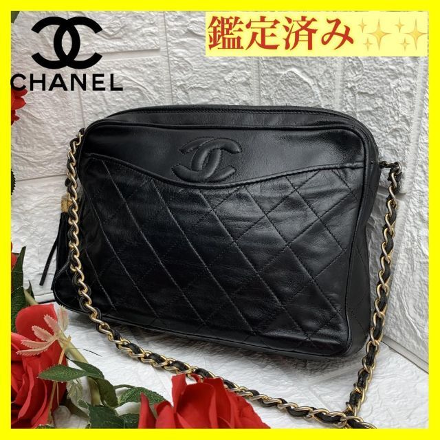 使い勝手の良い CHANEL - ✨希少✨シャネル マトラッセ チェーンバッグ