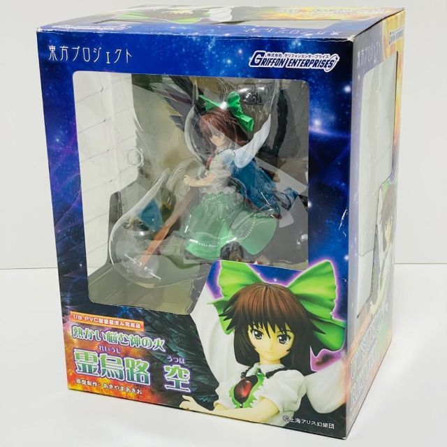 良品 希少品 東方プロジェクト 熱かい悩む神の火 霊鳥路空 フィギュア