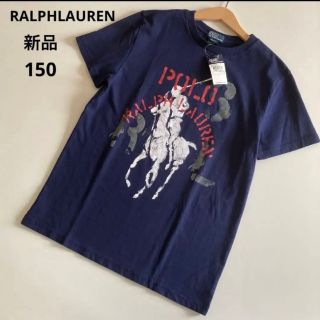 ラルフローレン(Ralph Lauren)の専用！新品！ラルフローレン　半袖　シャツ　Tシャツ　ポニー ロゴ　春　夏(Tシャツ/カットソー)