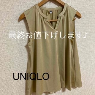 ユニクロ(UNIQLO)のノースリーブブラウス　UNIQLO(シャツ/ブラウス(半袖/袖なし))