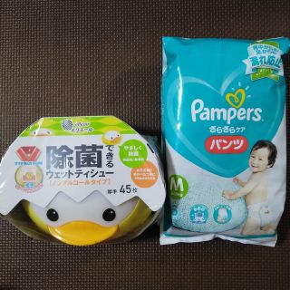 ピーアンドジー(P&G)のウェットティッシュ　&　パンパース試供品(ベビーおしりふき)