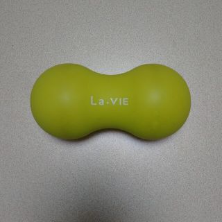 La・VIE ラヴィ やわこ(トレーニング用品)