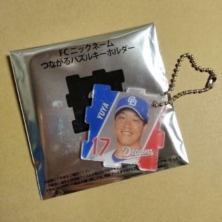 中日ドラゴンズ キーホルダー 柳投手(記念品/関連グッズ)