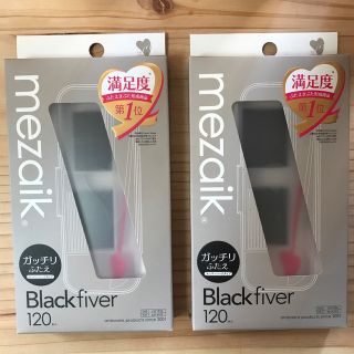 メザイク(mezaik)のメザイク ブラックファイバー mezaik Black アイプチ 120本入り(その他)