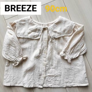 ブリーズ(BREEZE)のBREEZE　セーラー襟ブラウス　90cm(ブラウス)