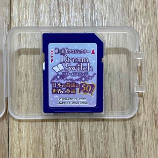 セガ キッズ/ファミリーの通販 点 のエンタメ/ホビーを買う