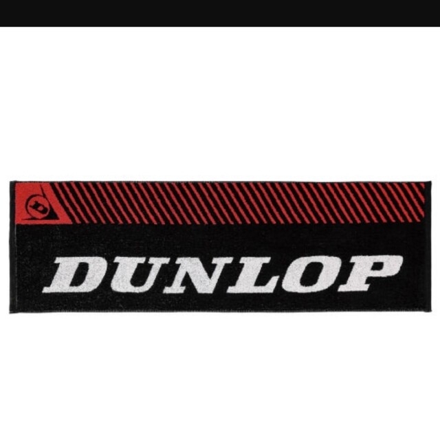 DUNLOP(ダンロップ)の【新品・未使用】DUNLOP　スポーツタオル スポーツ/アウトドアのテニス(その他)の商品写真