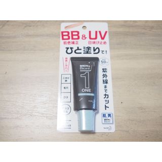 ウーノ(UNO)のメンズビオレONE BB&UVクリーム(BBクリーム)