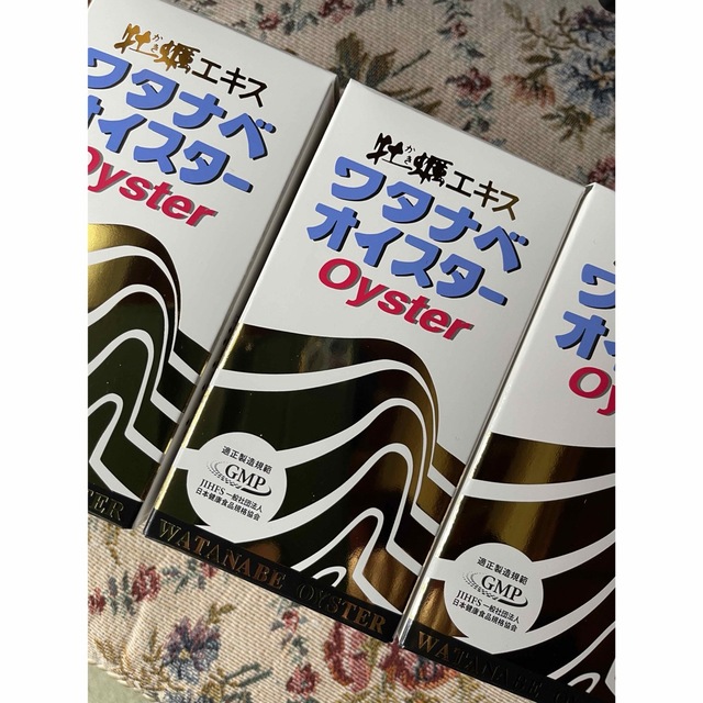 ワタナベオイスター600粒×3箱　賞味期限2026.03