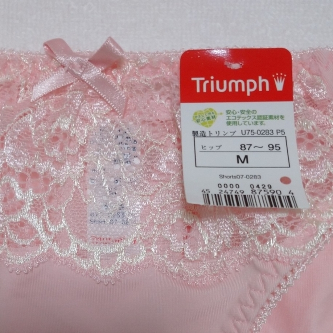 Triumph(トリンプ)のTriumph トリンプブラ&ショーツ D70 M ピンク レディースの下着/アンダーウェア(ブラ&ショーツセット)の商品写真