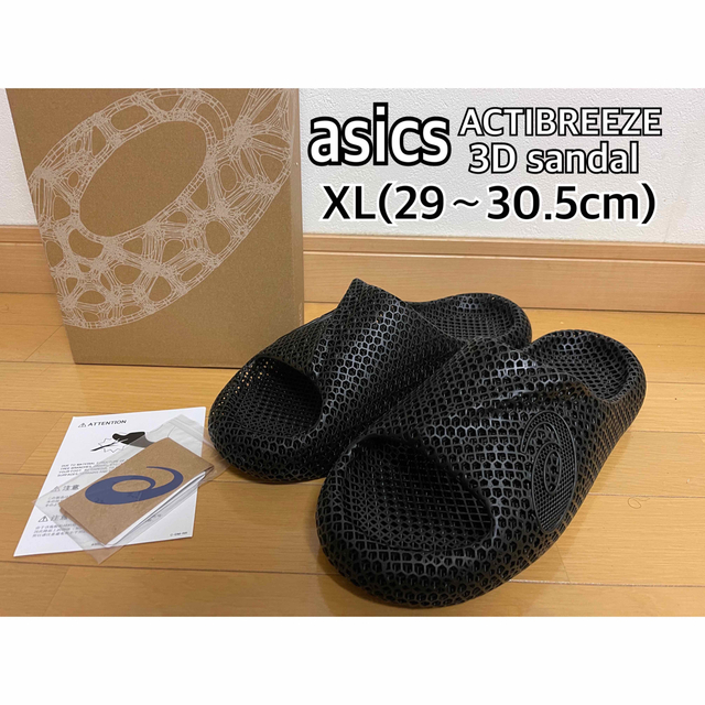 asics - 【新品未使用】asics ACTIBREEZE 3D sandal(XL)の通販 by 