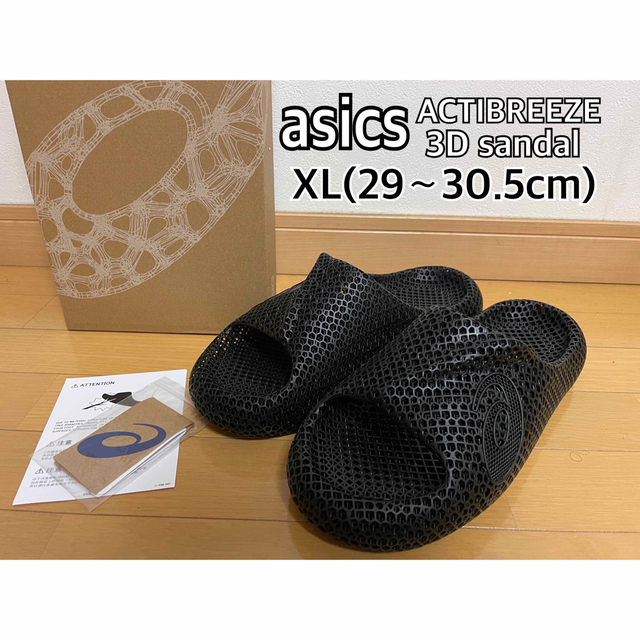 asics   新品未使用asics ACTIBREEZE 3D sandalXLの通販 by