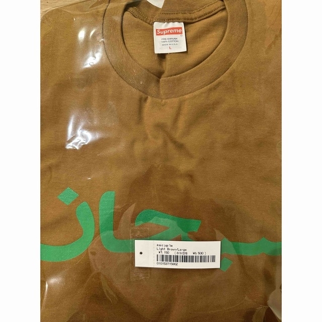 Supreme(シュプリーム)の23SS Supreme Arabic Logo Tee Light Brown メンズのトップス(Tシャツ/カットソー(半袖/袖なし))の商品写真