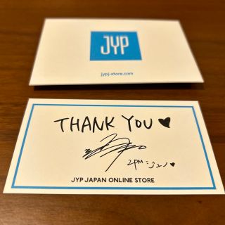 トゥーピーエム(2PM)の2PM　メセカ　ジュノ(アイドルグッズ)