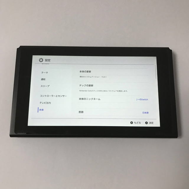 ニンテンドースイッチ本体 初期モデル 未対策機 【送料無料/即納