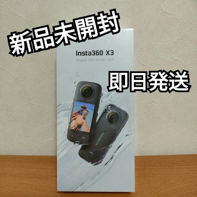 【新品未使用】Insta360 X3 360°カメラ