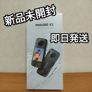 新品・未開封　insta360 x3　360°カメラ