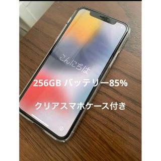 アイフォーン(iPhone)のiPhone 11pro 256GB シルバー　SIMフリー　84%(スマートフォン本体)