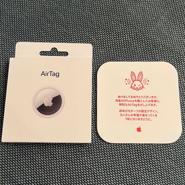 AirTag 2023 初売り