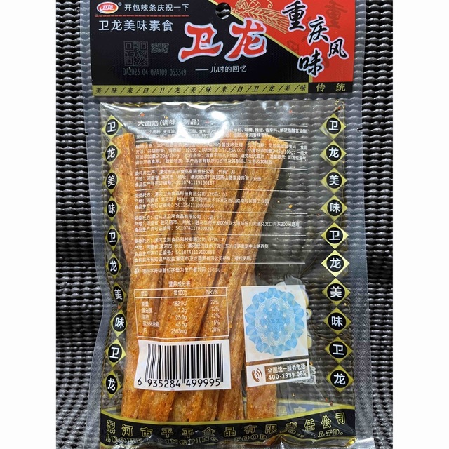 衛龍大面筋 中華おつまみ　辛口　辣条  102g✖️3袋 食品/飲料/酒の加工食品(その他)の商品写真