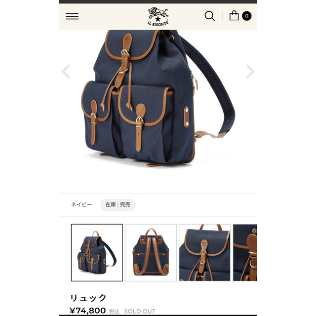 イルビゾンテ リュック バックパック リュックサック キャンバス