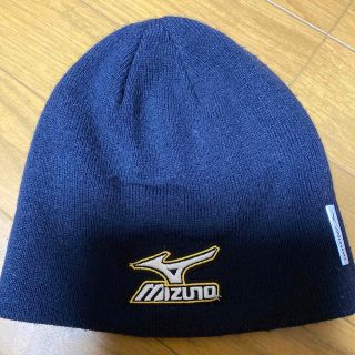 ミズノ(MIZUNO)のMIZUNO ニット帽(帽子)