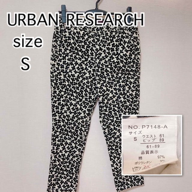 URBAN RESEARCH(アーバンリサーチ)のURBAN RESEARCH アーバンリサーチ　花柄　9分丈　パンツ　S レディースのパンツ(カジュアルパンツ)の商品写真