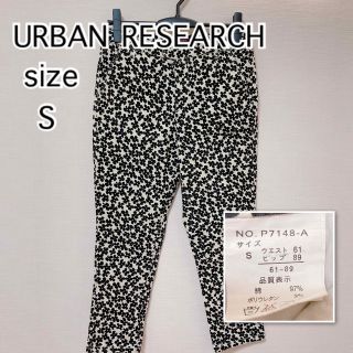 アーバンリサーチ(URBAN RESEARCH)のURBAN RESEARCH アーバンリサーチ　花柄　9分丈　パンツ　S(カジュアルパンツ)