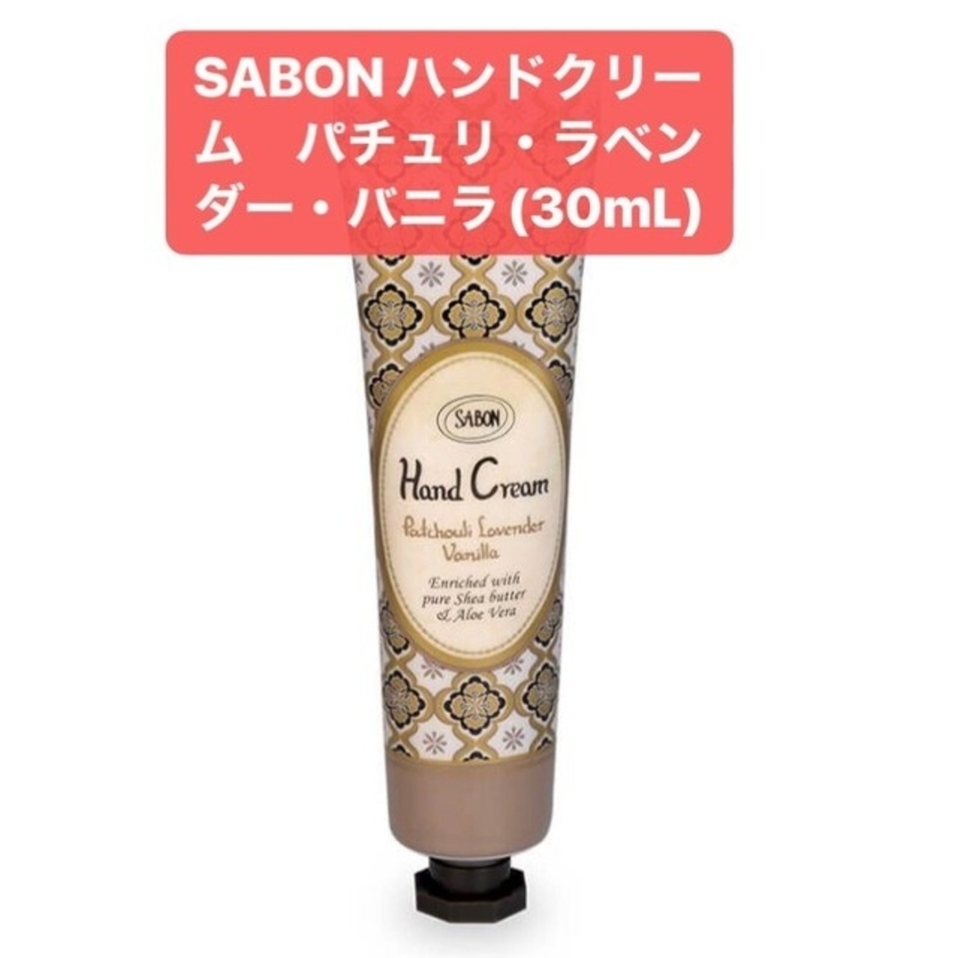 SABON(サボン)の新品 SABON ハンドクリームとタオルハンカチセット コスメ/美容のスキンケア/基礎化粧品(その他)の商品写真