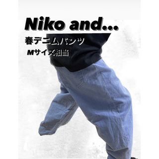 ニコアンド(niko and...)の美品♡♡Niko and… ニコアンド デニムパンツ ワイド M(デニム/ジーンズ)