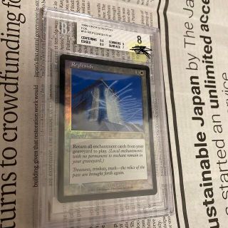 マジック:ザ・ギャザリング - MTG 補充 英語 foil Replenish 鑑定品の