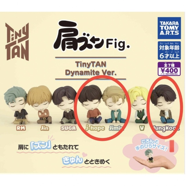 防弾少年団(BTS)(ボウダンショウネンダン)のBTS TinyTAN  肩ズン　 エンタメ/ホビーのタレントグッズ(アイドルグッズ)の商品写真