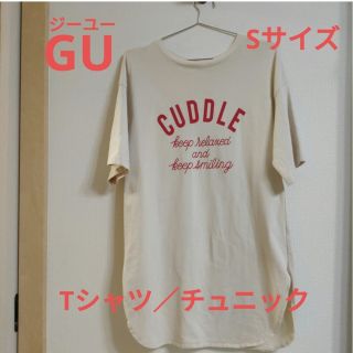 ジーユー(GU)の【GU ジーユー】トップス／Tシャツ／チュニック　Sサイズ(チュニック)