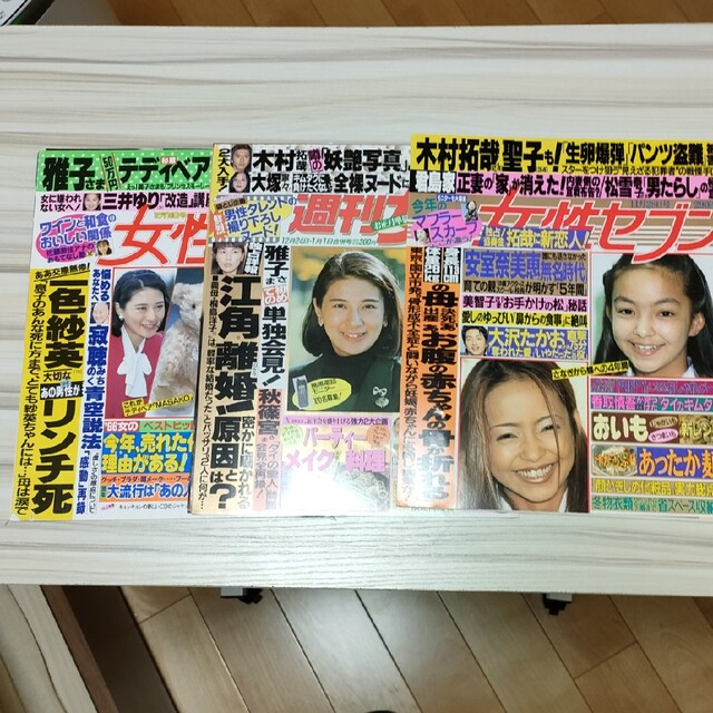 96 安室奈美恵 1996年 女性週刊誌切り抜きの通販 by ハンド 96 安室奈美恵 1996年 女性週刊誌切り抜きの通販 by ハンド